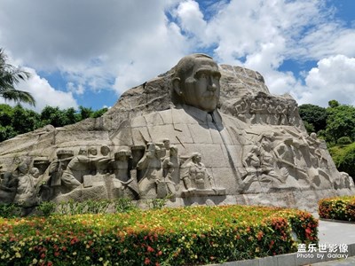 國(guó)慶快樂