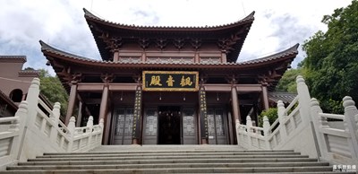 昭山觀音殿