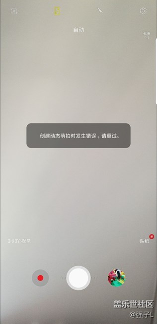 剛剛更新了動態(tài)萌拍問題就來了