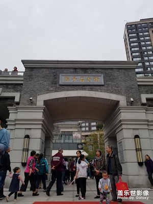 重慶長嘉匯