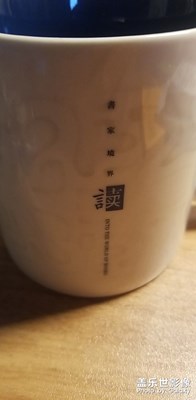 讀