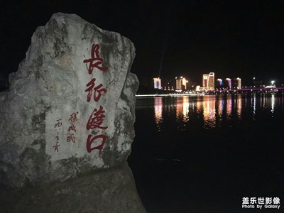 就這樣