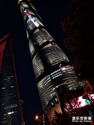 夜上海！