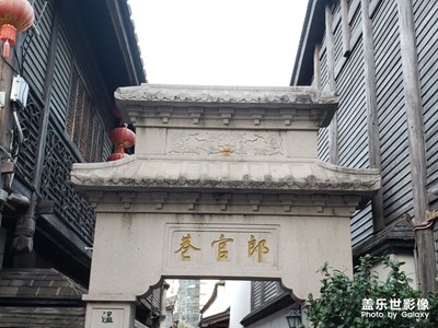 牌坊集
