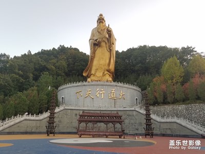 國(guó)慶游老君山