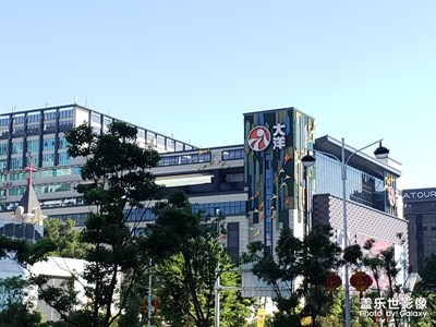 故地重游