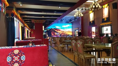 藏風(fēng)餐廳