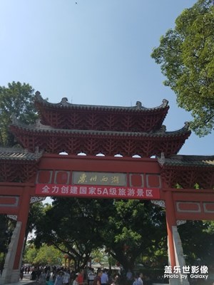 【相機(jī)里國(guó)慶】惠州西湖美