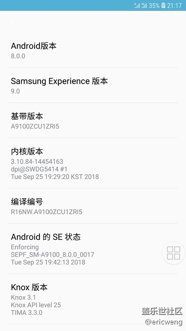 升級到8.0了