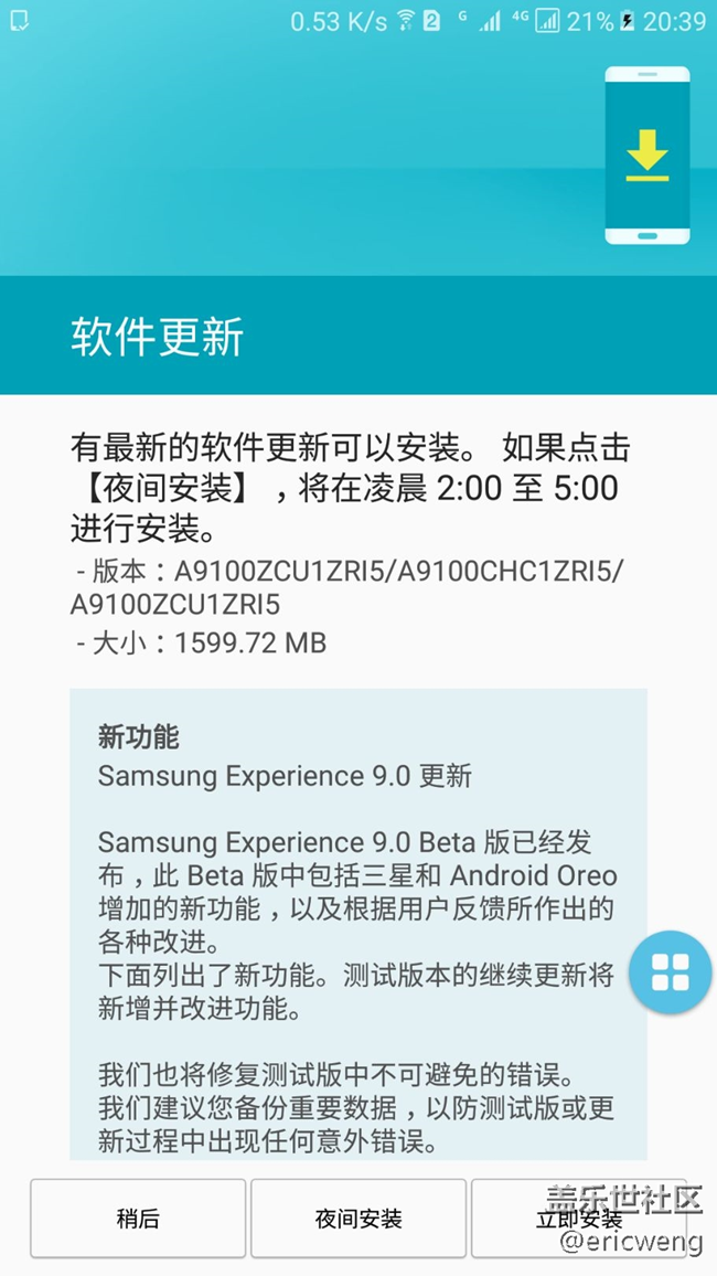 升級到8.0了