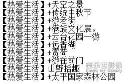 第63期攝影周賽開獎啦。