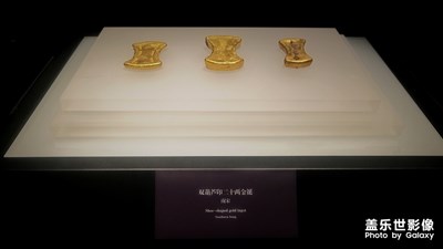 中國古代貨幣展（下）