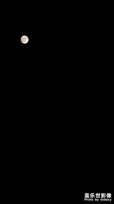 手動模式照的月亮，數(shù)據(jù)需要如何調(diào)試？