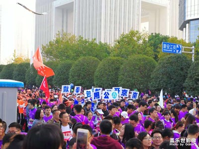 南京馬拉松
