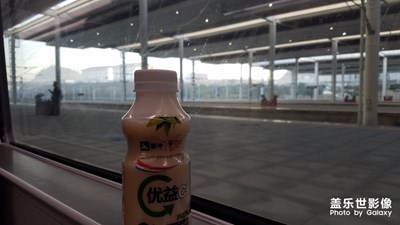 旅途出發(fā)