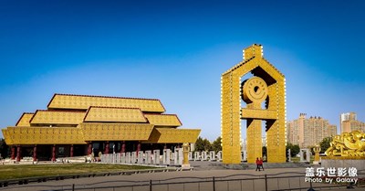 【為中國添色】*中國文字博物館