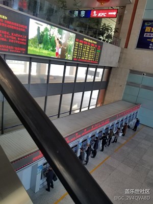 車站