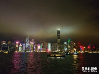香港日日游