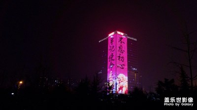妖嬈夜色