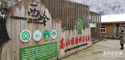 窗含西嶺千秋雪，門泊東吳萬里船。