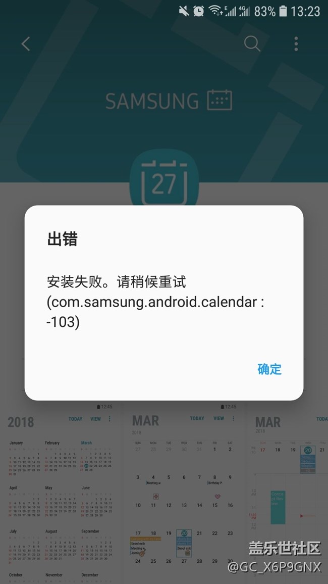 三星做軟件的真的不行