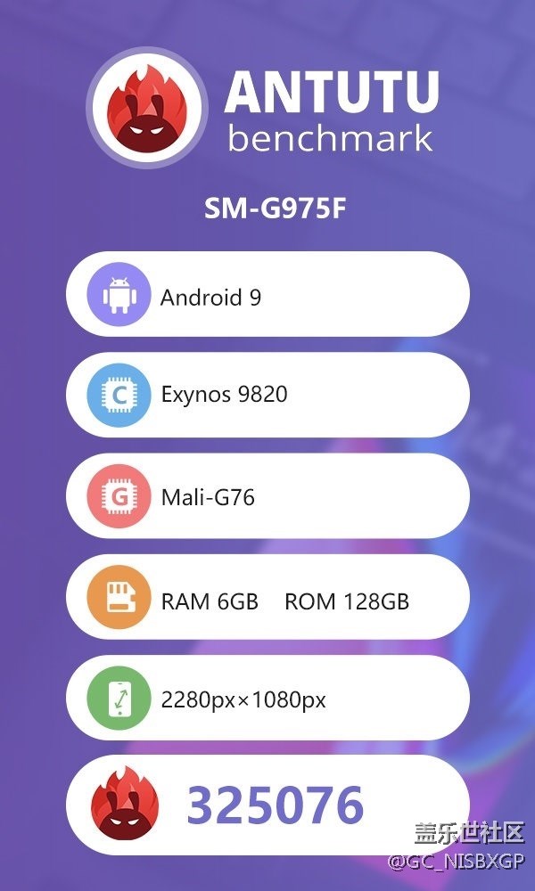 三星S10+跑分曝光，搭載Exynos 9820處理器，預裝安卓9 Pie