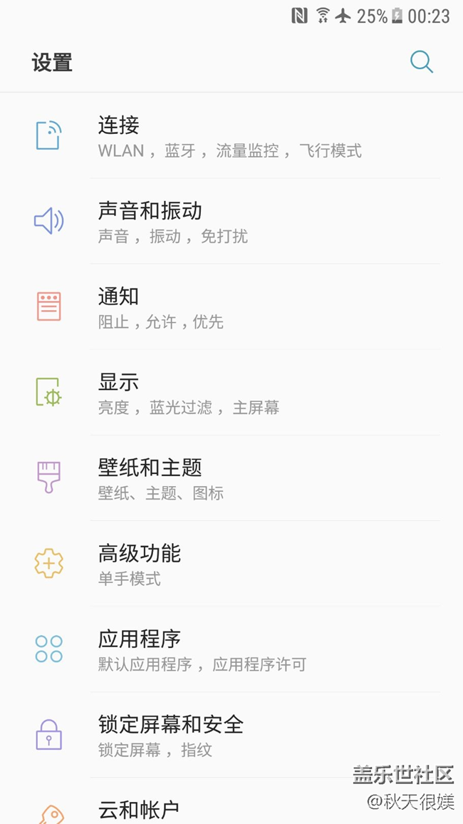 總裁見面會