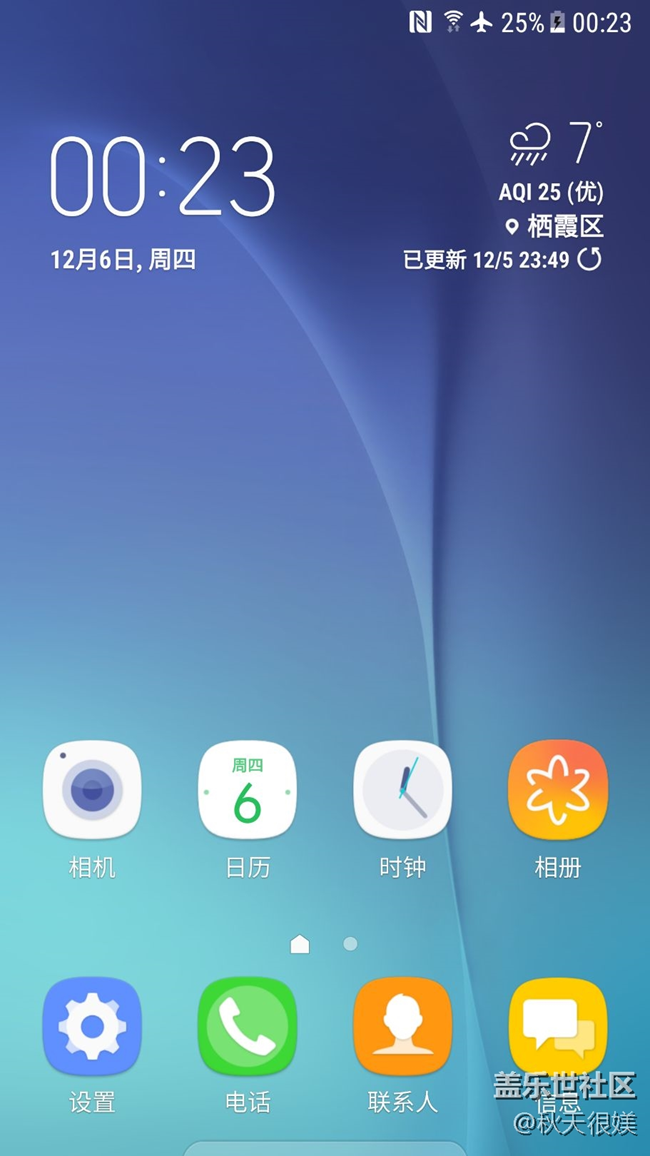 總裁見面會