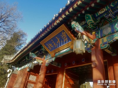 北京大學(xué)