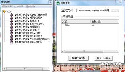 第68期攝影周賽開(kāi)獎(jiǎng)啦。