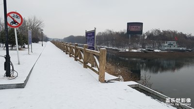 小雪