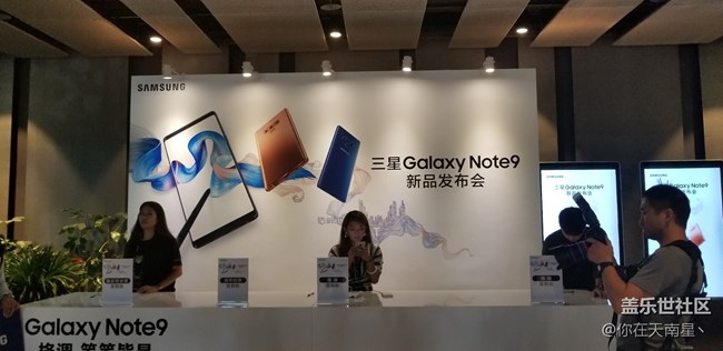 【2018我與三星的故事】2018我與三星親密接觸的那些故事