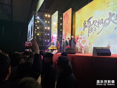 郭德綱師徒父子相聲大典西安站