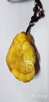 蜜蠟