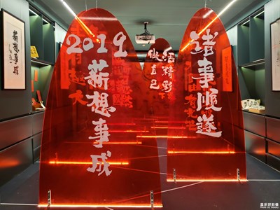 【開(kāi)門(mén)紅】  金豬報(bào)福開(kāi)門(mén)紅