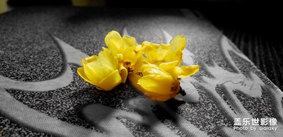 花開