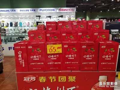 【開(kāi)門(mén)紅】+超市里紅紅火火