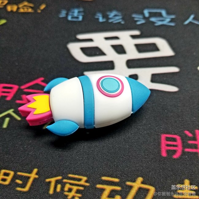 【曬單贏好禮】湊個(gè)熱鬧