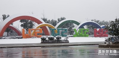 下雪天！！