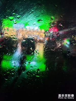 雨
