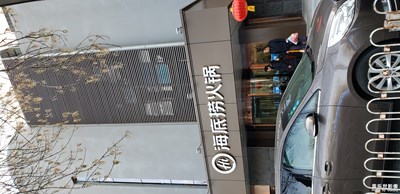 裝修后重新開(kāi)張