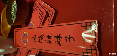 小聚