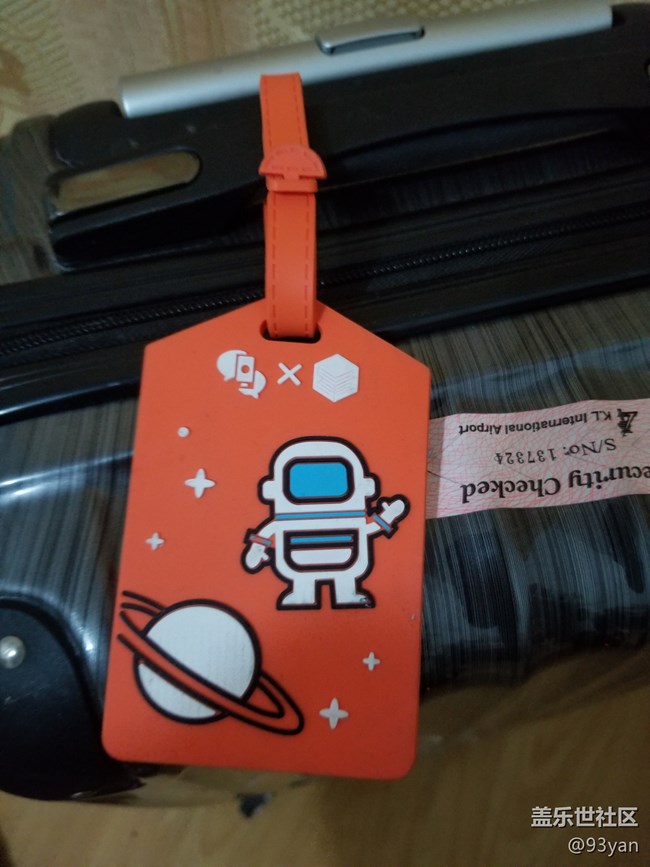 星幣商城禮品