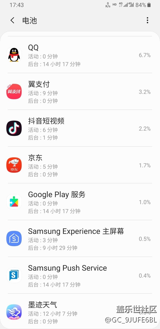 QQ為什么默認(rèn)后臺?。?！
