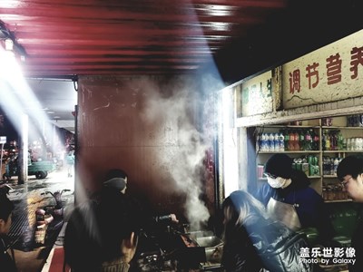 記憶的味道