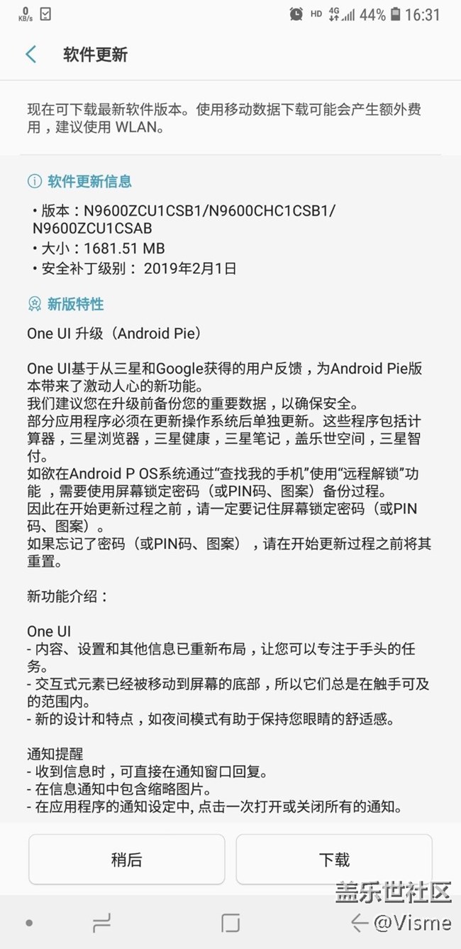 已經(jīng)收到推送，one ui來了