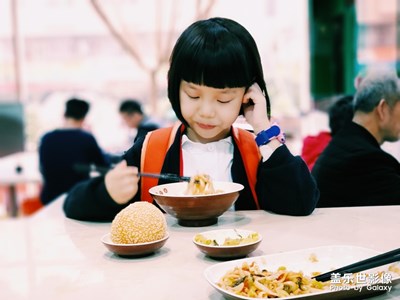 開學