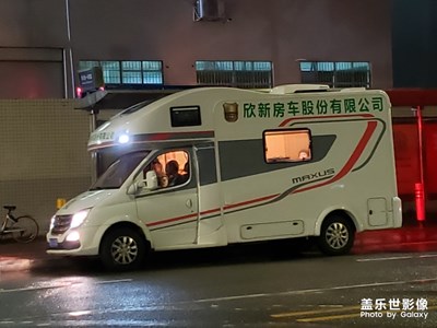 車
