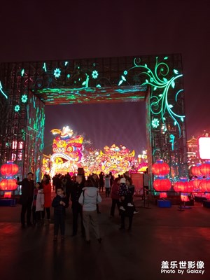 夢(mèng)回大唐
