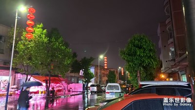 嶺南的夜晚